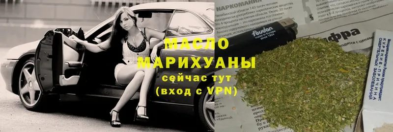 ТГК Wax  Асино 